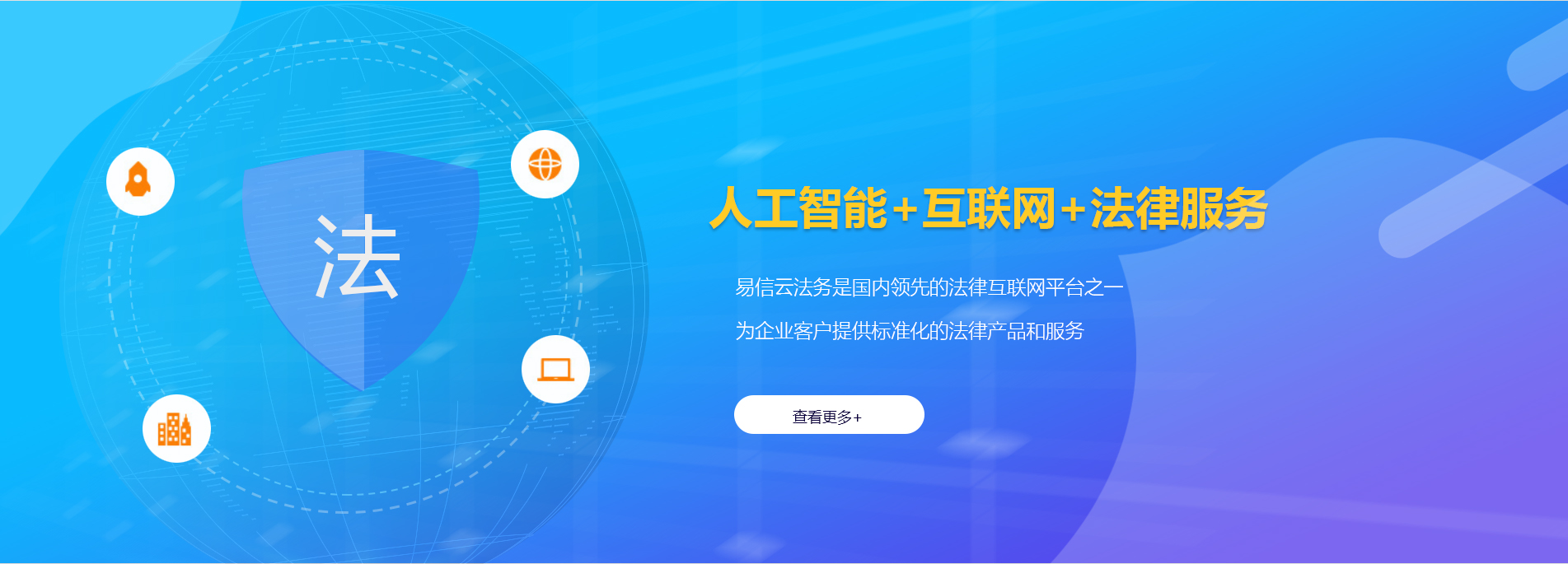 长垣律师在线咨询