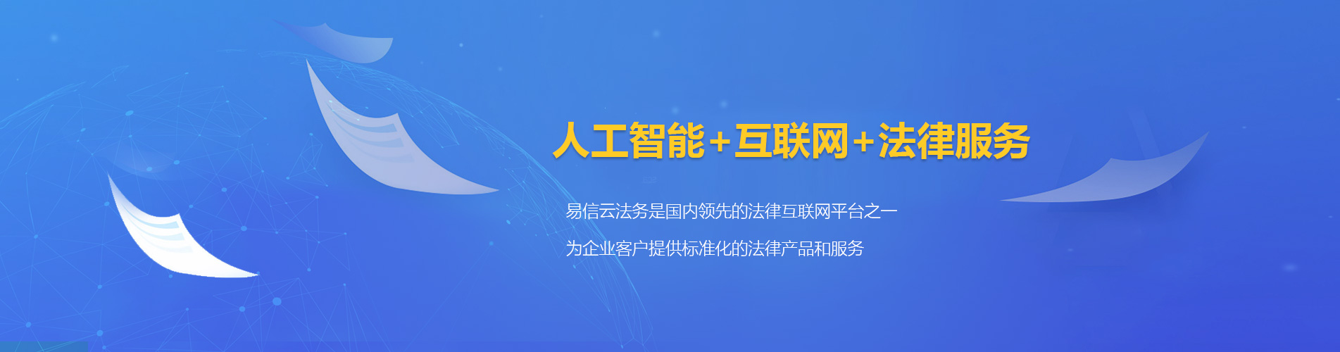 长垣律师在线咨询